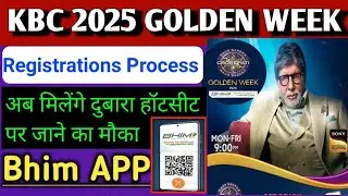 KBC 2025 Golden week BHIM app registrations process| KBC 17 BHIM week| #kbcgoldenweek