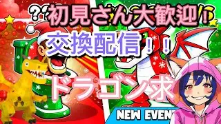 ブレインロット【フォートナイト】交換配信！