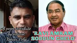 'Ravi amkam soddun ghelo', a poem by activist Xencor Polgi in tribute to the late Minister.