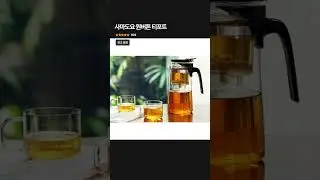 사마도요 원버튼 티포트