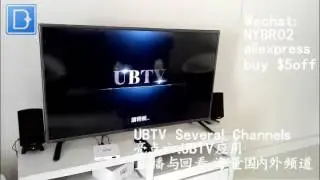 Seven Highlights of Unblock Ubox gen.3 S900 pro安博盒子三代的七大亮点