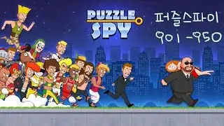 퍼즐스파이 Puzzle Spy 901-950 공략/iphone mobile game