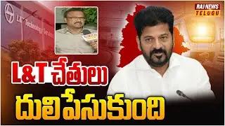 L&T చేతులు దులిపేసుకుంది - Public Reaction On L&T To Exit Hyd Metro Project | Raj News