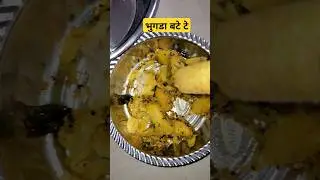 भुगरा बटे टा कोने भावेWho will like this when I divide my wealth#status