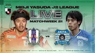 LIVE | Ehime FC vs Blaublitz Akita | Matchweek 21 | 2021 | J2 LEAGUE