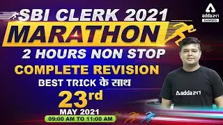 SBI CLERK 2021 | 2 Hours Non Stop Complete Revision Maths Marathon With Best Trick