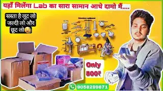 Science Lab Apparatus Chemicals Best Online Store#Chemistry#Physics#Laboratory#Apparatus for#Science