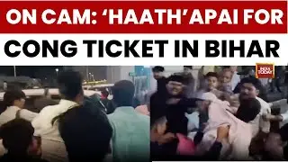 Congress Implodes in Bihar: Fists Fly at Airport Over 'Corrupt' Ticket Sales | India Today News