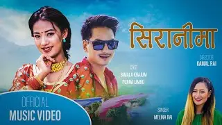 Siranima- Melina Rai  Kamal Rai Purna Limbu Bimala Limbu Bikash Chaudhari New Nepali song 2082