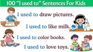100 коротких английских предложений с использованием &laquo;I Used To&raquo; | Изучение прошлых привычек для ...