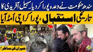 CM Sohail Afridi Reaches Karachi | Historic Welcome By Sindh Govt | Security on High Alert !!!