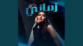 Zmani