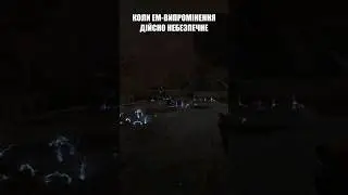Коли ЕМ-випромінення ДІЙСНО небезпечне #STALKER #SТALKERLore #Ноосфера