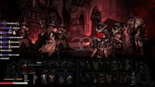 Darkest Dungeon нападение волков и пробы Вродков