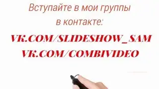 Первое видео в Explaindio