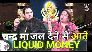 Liquid money ke remedy | CONVALEXA | money flow remedy |