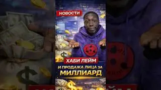 A TikToker sold the rights to his face. #compshop #pcbuild #news #pc #moscow