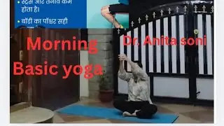 Basic routine yoga for flexibility and improving fitness