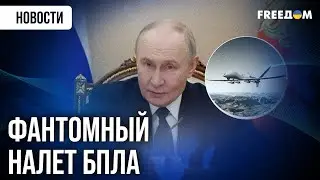 💥 Жители Валдая НЕ СЛЫШАЛИ 