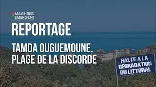 Reportage⎮Tamda Ouguemoune, plage de la discorde