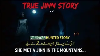 True Horror Stories from Lahore & Northern Pakistan | Real Jinn Encounters | Creepy Shadows