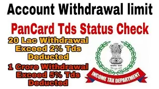 How to Check Pan Card Withdrawal limit Any Bank Account