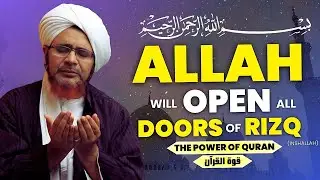 FORTUNE COMES LIKE RAIN - AFTER LISTENING THIS DUA ALLAH WILL OPEN DOORS OF RIZQ