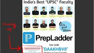 UPSC PrepLadder Faculty | Prepladder UPSC Introductory Offer Discount Code