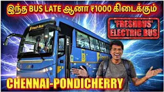 ⚡PONDICHERRY ELECTRIC BUS எப்படி இருக்கு!!! FRESHBUS CHENNAI to PONDY TRAVEL REVIEW | Naveen Kumar