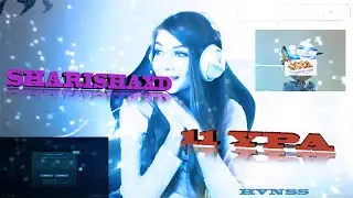 SHARISHAXD - 11 УРА!