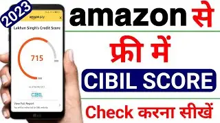 cibil score check free amazon | how to check cibil score for free | cibil check free 2023
