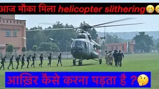 How was first helicopter slithering experience ?￼NSG training video @Zero-error-force