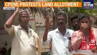 RTC Land for Lulu Mall? CPI(M) Slams ₹400 Cr Land Deal in Vijayawada | News9