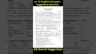 ssc 23 English 2nd paper question suggestion all board #viral #ssc23 #shorts #suggestion #english