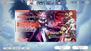 Daily gaming routine 93 - Luna II Main quest