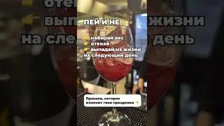 Подробнее в описании👇 #похудение #диетолог