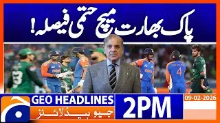 𝗣𝗠 𝗦𝗵𝗲𝗵𝗯𝗮𝘇 𝘁𝗼 𝗠𝗮𝗸𝗲 &lsquo;𝗙𝗶𝗻𝗮𝗹 𝗗𝗲𝗰𝗶𝘀𝗶𝗼𝗻&rsquo; on Pakistan vs India T20 WC Clash | Headlines Geo News 2PM