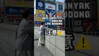 LPK BODONG? AWAS HATI HATI YA #kerjadijepang #kerjakejepang #magangjepang #tokuteiginou #lpkjepang