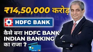 Breaking Records: HDFC Bank's Epic Climb from Rs.100Cr to Rs.14,50,000Cr! #HDFCbank #HDFCmerger