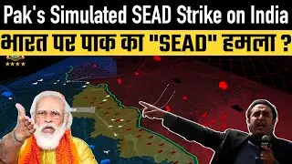 Pakistan's Massive Simulated SEAD Strike on India