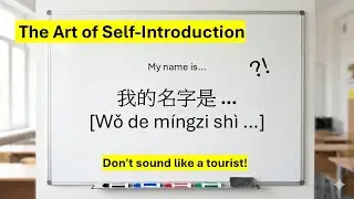 Learn Chinese in 6 Minutes: The Art of Self-Introduction (Survival Day 2)