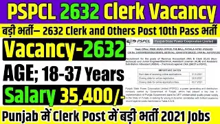 PSPCL Recruitment 2021 Clerk & Other Govt Job Vacancy 2021