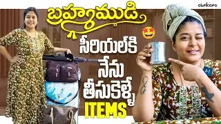 బ్రమ్మముడి సీరియల్ కి నేను తీసుకెళ్ళే Items || Its Mee Neepa || Neepa Vlogs || Strikers