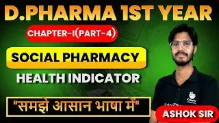 HEALTH INDICATOR || CH-1(PART-4) SOCIAL PHARMACY || D.PHARMA 1ST YEAR | #dpharma