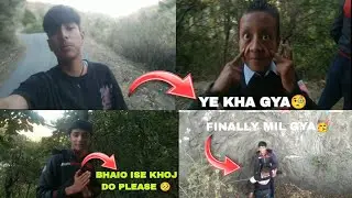 We are looking for a great creature who got lost somewhere