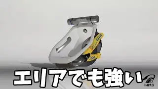 エリアのオーバーフロッシャーデコも強い！！【スプラトゥーン3】