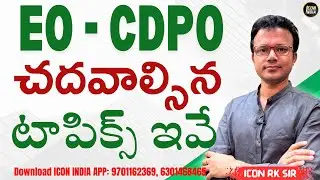 AP EO & Child Development Project Officer Preparation Tips 2025&ndash;2026 | Icon India