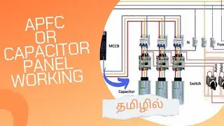 APFC or capacitor panel working and overview in tamil, தமிழில்