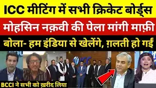 Pak media crying on ICC meeting pakistan boycott india match |