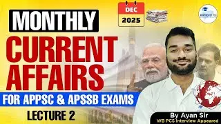 December 2025 Current Affairs | Monthly Current Affair 2025 | December Monthly Current Affairs | L 2
